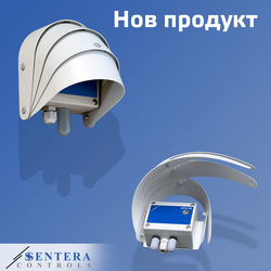 Сенник за защита на ОВиК сензори за монтаж на открито