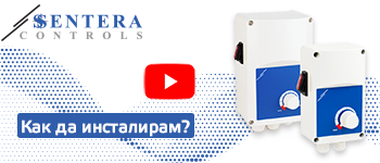 как да инсталираме регулатор на обороти