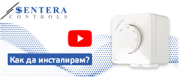 Управление на електронен регулатор