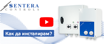 Трансформаторен регулатор SC2A1 с функция деннощ - Как да свържем SC2A