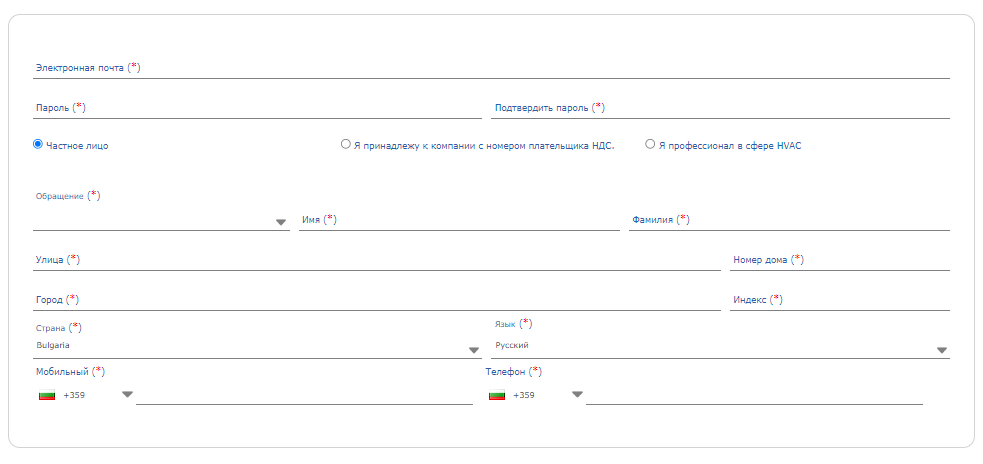 Форма регистрации