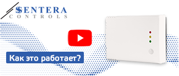 Комнатные датчики CO2