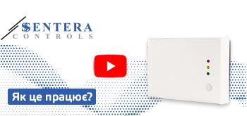 Відео - як працює датчик